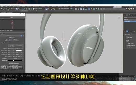 Adobe After Effects AE 软件介绍 安装包教程