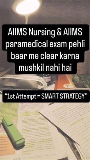 1st attempt clear AIIMS BSc Nursing 2026 #aiims #aiimsnursing2026 #aiimslife #aiimspreparation #fyp