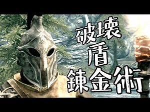 [Skyrim] Protect and Scary Part 1 "Departure" [Slow Playthrough]