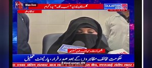 RED DROP President and Asha Worker of Block Langate Ms. Bilquees Ara, Donates 41st Pint of Blood, Setting a Stellar Example | RNN - News Update