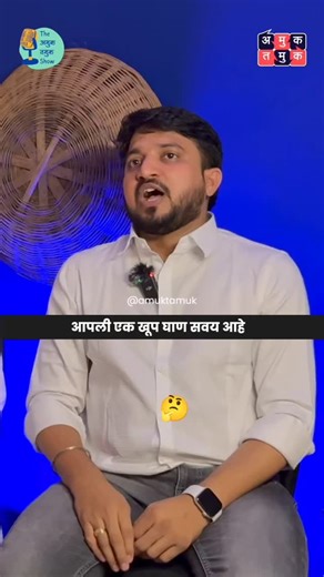 tu tithe me | कुणा सोबत असं होत... | Instagram