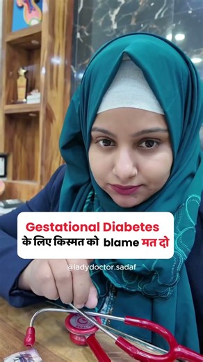Gestational Diabetes: Risks, Prevention, and Lifestyle Hacks | Dr. Sadaf