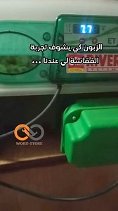 Couveuse oeuf river italy 49 pcs 41900da ✅️🙌👌 | Worx store