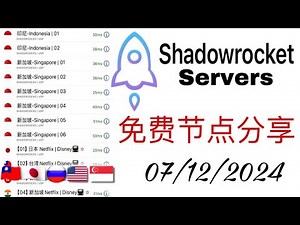 小火箭免费节点机场分享 | Shadowrocket VPN Servers| ShadowRocket 免费节点分享 | USA, Japan, Sin, Korea, HK, UK, Switz.