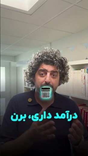 قسمت پنجم استارتاپ پدیا : سرعت سوختن پول در استارتاپ