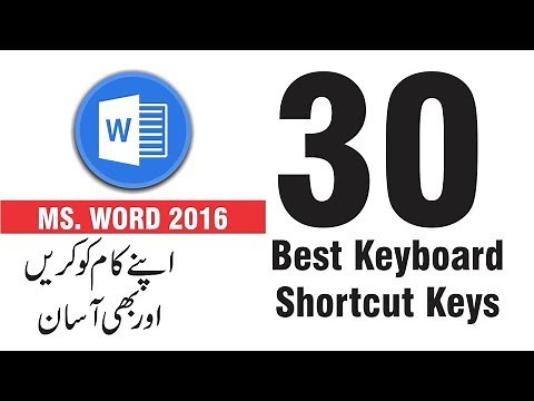 MS Word 2016 || 30 Best keyboard shortcut keys in urdu || Computer shortcut keys
