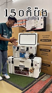 408K views · 9.4K reactions | កាន់តែថ្មីទៀតហើយធុងទឹកកក LifeTimeនេះអាចផ្ទុកសីតុណ្ហភាពបានពី 2-10​ថ្ងៃ​ ❤️‍ | Camping Box | Facebook