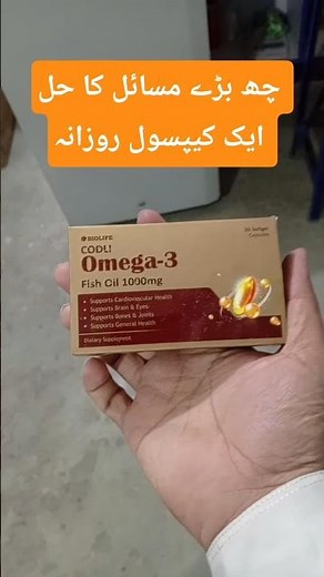 Best Time to Take Omega-3 | Benefits & Side Effects