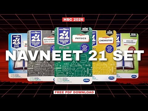 Class 12th HSC Science Navneet 21 Sets 2026 PDF 📁