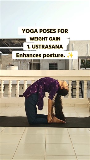 Yoga for Weight Gain: Easy Routine for Beginners 🧘‍♂️ || #YogaForWeightGain #yogaforbeginners #yoga