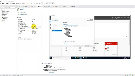 7.磁盘管理及DFS服务