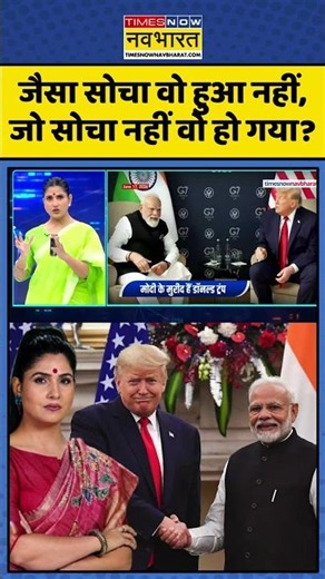 News Ki Pathshala |जैसा सोचा वो हुआ नहीं, जो सोचा नहीं वो हो गया? | Rubika Liyaquat |#nkp