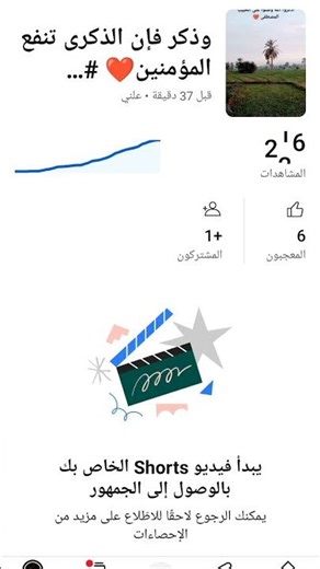 وذكر فإن الذكرى تنفع المؤمنين ❤️ #quran #رعد_الكردي #سعد_الغامدي #قرآن #قران_كريم #اكسبلور