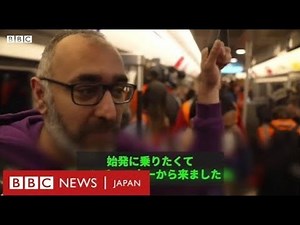 「人生で一番クレイジーな日」 英ロンドンで地下鉄新線「エリザベス線」が開通