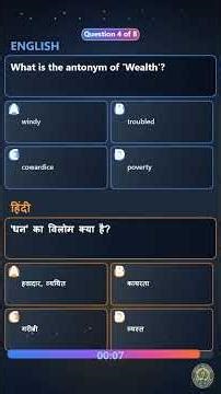 300 Opposite Words in English Antonyms for Learners 30