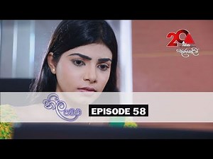 Neela Pabalu | Episode 58 | 08th August 2018 | Sirasa TV