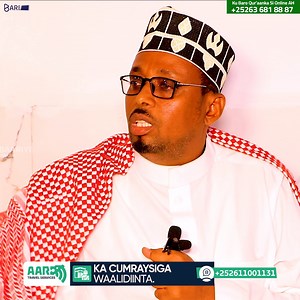 Dadkii Juquraafiga lasoo Barayoow Cashara Been ah in la idiin soo Dhigay oo Diinta La idinka indha Xiray mala Socotaan | Sh Ibraahim Rooti | gaarsii saaxibadaa | Barbaariye Media