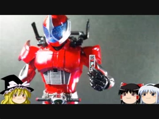 ゆっくりで能力＆設定解説 仮面ライダーアクセル 後編