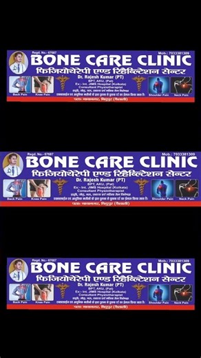 Foot Arch Supported kinesiotape for reduce deformity and pain ! #shortsfeed #viral #youtube #shorts