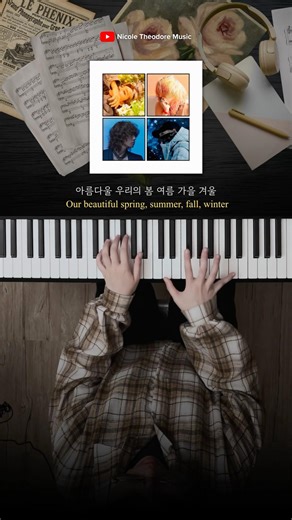 BIGBANG(빅뱅) - 봄여름가을겨울 (Still Life) / #빅뱅 #거짓말 #coachella #bigbang #gdragon #taeyang #지드래곤 #piano