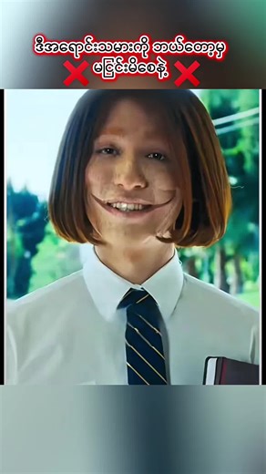 ဒီလို အရောင်းသမားမျိုး ကြုံဖူလား။ #fyp #moviebox #funny #tiktokmyanmar #viewers