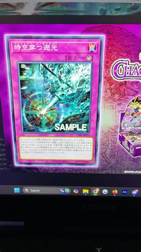 This Yu-Gi-Oh Card Should Be Banned Before Release