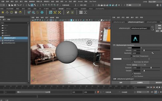 Maya教程11【hdr环境贴图怎么使用？附hdr免费网站】