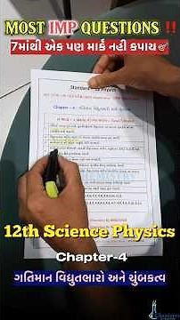 IMP Questions‼️-12th Science Physics Chapter-04🎯💯