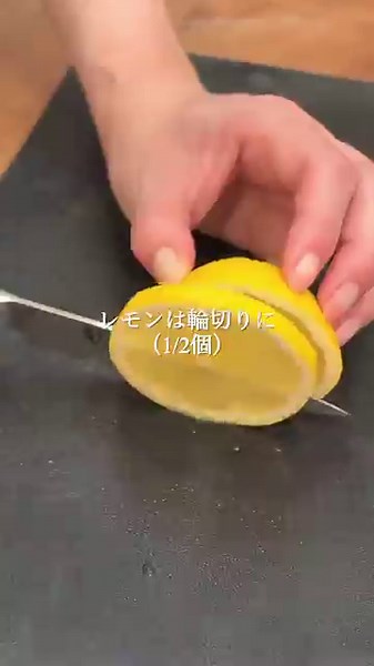 とうがんと手羽元の塩レモン煮🍋 #簡単レシピ #ねぎらいレシピ #negiraitable