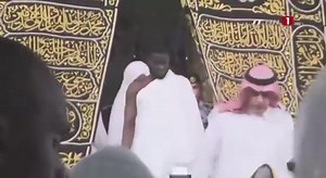 32 reactions | MachaAllah Diomaye à la Mecque  | MD Sixc | Facebook