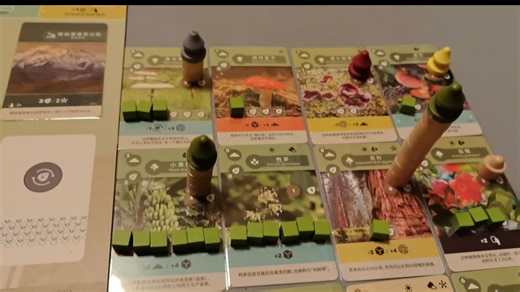 Earth单人局 我可能真的太菜了...