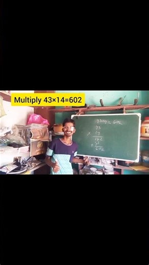 multiply | 43×14 | ‎⁨‎⁨‎⁨‎⁨‎⁨‎⁨‎⁨‎⁨‎⁨‎⁨‎⁨‎⁨‎⁨‎⁨‎⁨‎‎⁨‎⁨‪@KshirodKumarSamantaray‬