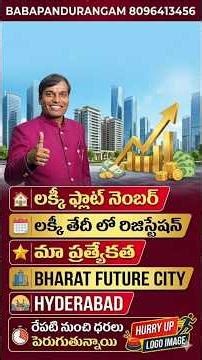 Your plot number determines your luck! 😱