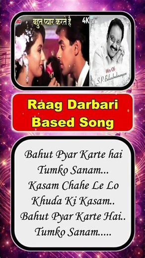 Raag Darbari Based Song 1