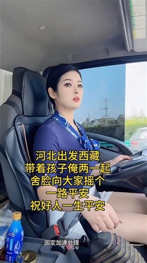 🧬Millions of Views Worthy Scania Truck Ride with a Beautiful Driver 🚚 #reel #trucklife #shortsviral