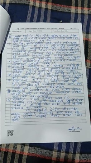 YCM FYBA Marathi 101/Marathi 102 Home Assinment 2026..