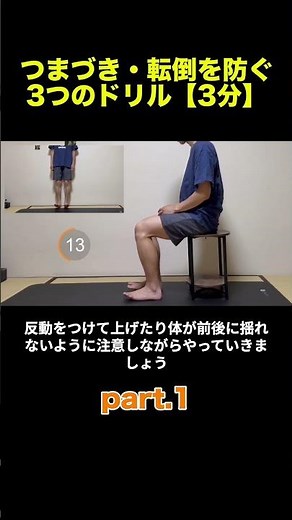 【つまずき予防①】つま先上げ下げ｜転ばない足をつくる簡単ドリル #Shorts #介護予防 #転倒予防