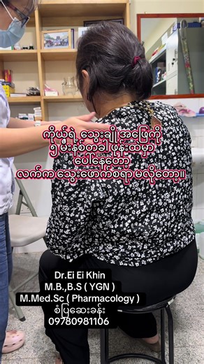 #dreieikhin #CGM #diabetes