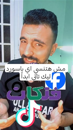 نسيت الباسورد؟ طريقة اظهار كل كلمات المرور المحفوظة على موبايلك