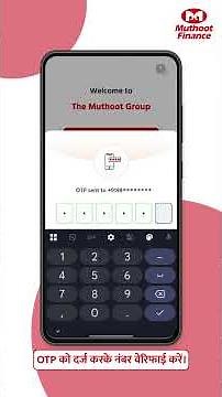 iMuthoot App - One App to Manage All Your Financial Needs | Hindi