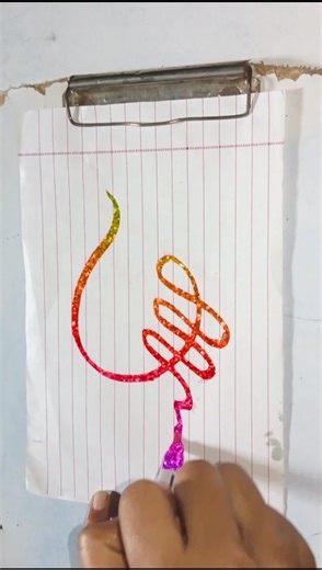 Dusra kalma sahadat 😍🧡#islamiccalligraphy #trend#popular