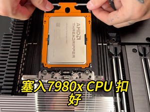 这期教程有点不一样，CPU变异了？