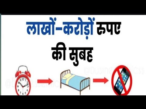 लाखो करोड रूपये की Subyeh 🥰😍🧐