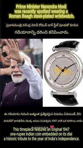 PM Modi’s Rare Watch with 1947 Coin⌚🇮🇳 ~ #shortsfeed #shortfeeds #primeminister #modi #viral