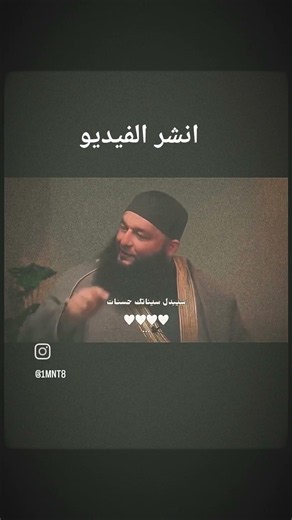 ماهي التوبة،اذا يتوب الله مابسامحك