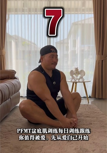 凯格尔运动与脱敏训练的重要性