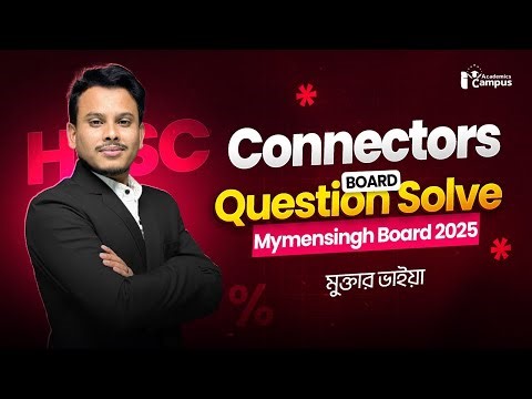 HSC Connector Mymensingh Board 2025 Question Solve || I Campus