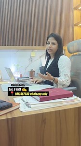 7.1K views · 214 reactions | Contact us  Oshinsaini2023@gmail.com Whatsapp only 9813467030 Haryana (Hisar) #oshinsaini #viralvideos #familcourt #trendingreels #dispute #awareness #marriage #matrimonial #haryana #civilsuit | Adv oshin saini | Facebook