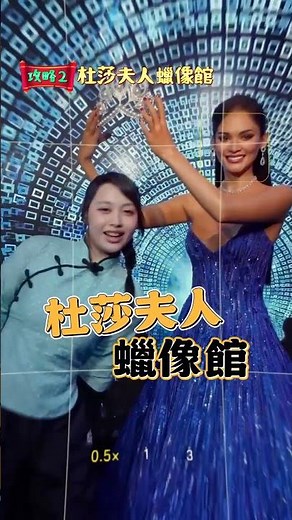 【#YOYO點點名 香港好好玩】🚠太平山就要這樣玩｜6/4（四）下午5:30、晚上9:00｜香蕉哥哥x葡萄姐姐|YOYOTV