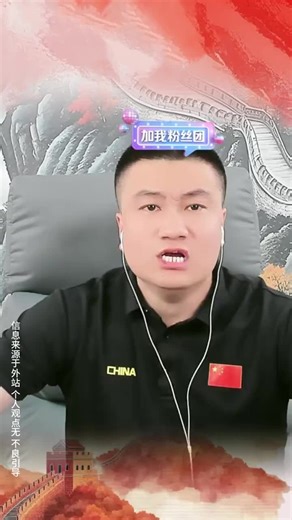 3月6日国际局势最新消息第五集#中东局势 #俄乌战争 #国际局势 #国际热点 #国际新闻 #特朗普